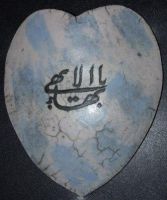studio1world bahai inspired art - Ceramic heart-shaped Greatest Name of God